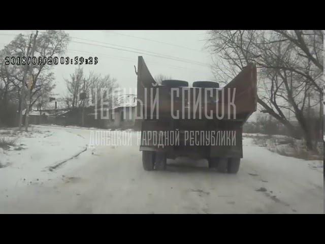 20 03 2018 - Макеевка, КамАЗ АН 1670 IО - на Батово, проезд на Красный свет