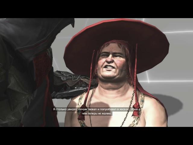 Assassin's Creed Brotherhood прохождение№9 убийство банкира(помощь бартоломео)
