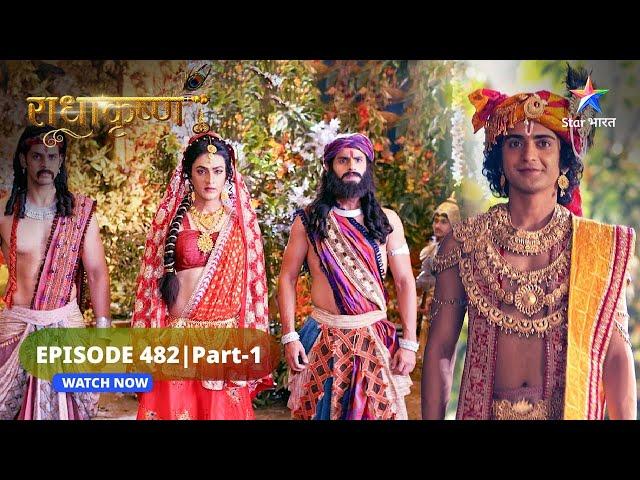 RadhaKrishn | Krishn ne diye Pandavon ko darshan | राधाकृष्ण | EPISODE-482 Part 1