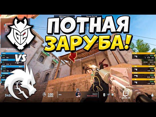 ПОТНАЯ ЗАРУБА ЗА ВЫХОД НА МАЖОР!! - G2 vs SPIRIT - ЛУЧШИЕ МОМЕНТЫ - Shanghai MAJOR 2024 (CS2)