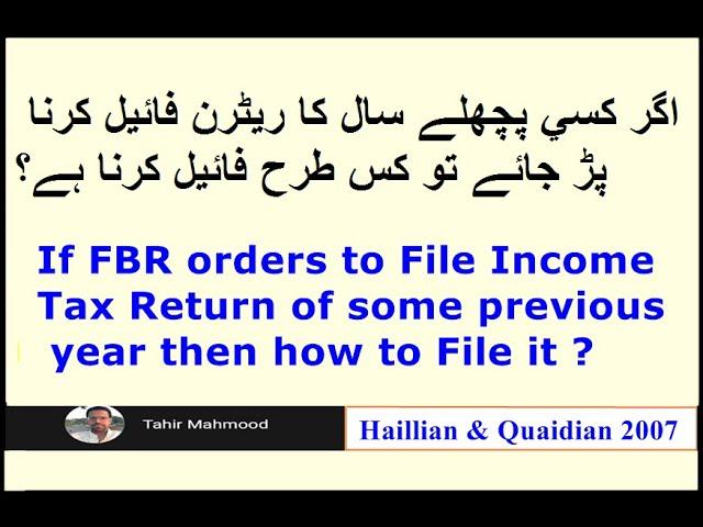 How to File some Previous year Income Tax Return on FBR order?