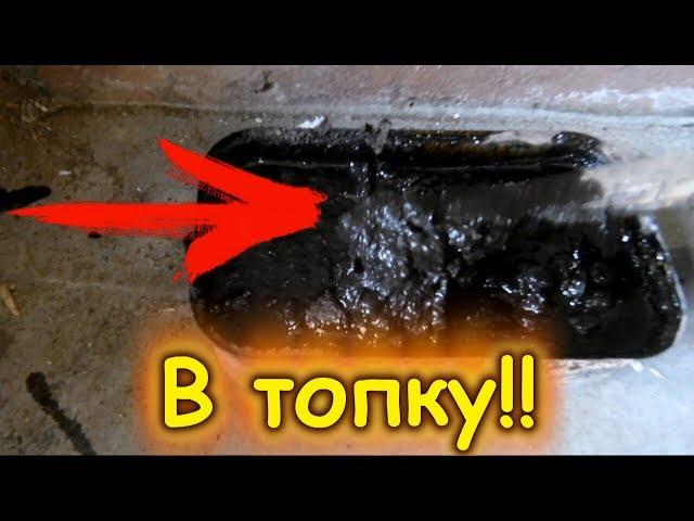 Отопление ГАРАЖА за 10р. в день!! КПД 100%