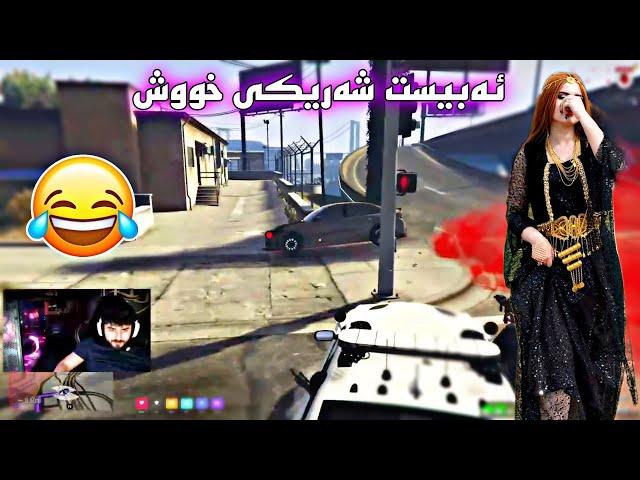 ئەبیست یاری جی تی ئەی | ئەفسەری پولیس شەریکی خوش  |  خوشترین بەزم ABEST GTA