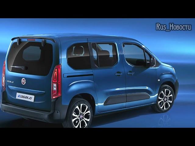 Авто обзор - Fiat Doblo — новая модель расширила гамму каблучков-близнецов