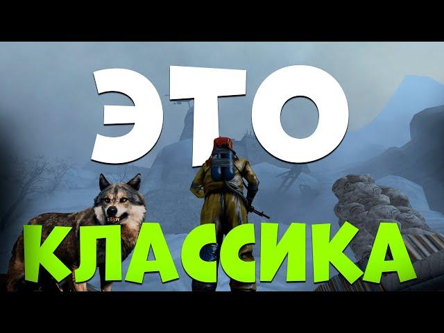 ВЫЖИВАЮ НА КЛАССИКЕ в RUST/РАСТ