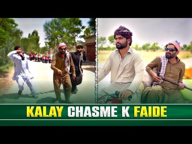  Black Glasses | Kala Chasmah Ka Faida 