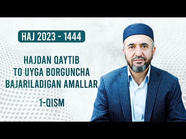 Hajdan qaytib to uyga borguncha bajariladigan amallar | Hajdan keyin... 1-qism | Haj 2023 - 1444