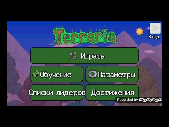 Как оживить статую в терарии