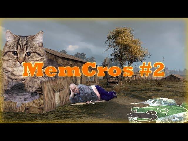 Crossout МЕМЫ! Видео мемы :).(карась,гека,пушки и тд)