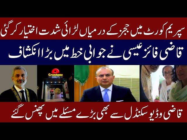 Qazi Writes Letter to Justice Mansoor | Rift Intensifies | PTI Important Move |Wajid Ullah