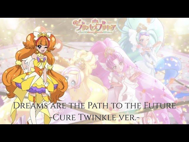 Go! Princess PreCure | Dreams are the Path to the Future ~Cure Twinkle ver.~ [Kan/Rom/Eng]