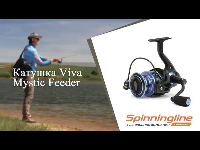 Безынерционная катушка Viva Mystic Feeder