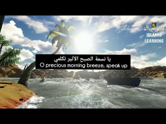 Ahl Al Hadith Nasheed With Eng Subtitles.... Nasheed By Muhammad Al Muqit