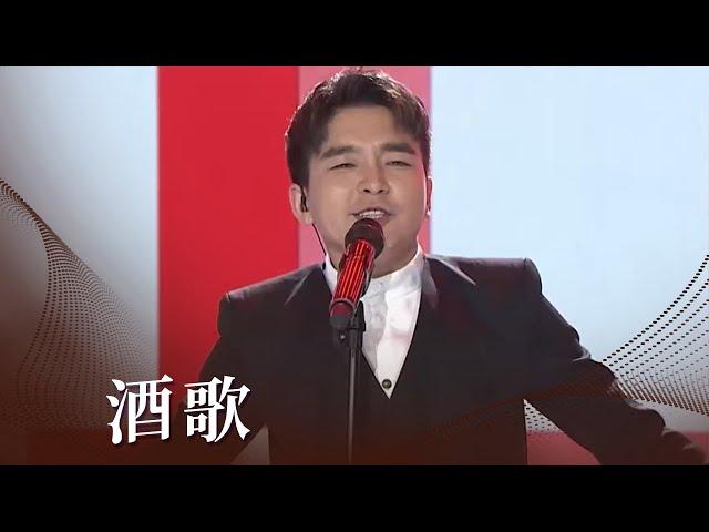 额尔古纳乐队演唱内蒙古民歌《酒歌》 轻松欢快的旋律 让人心生向往 [民歌中国] | 中国音乐电视 Music TV