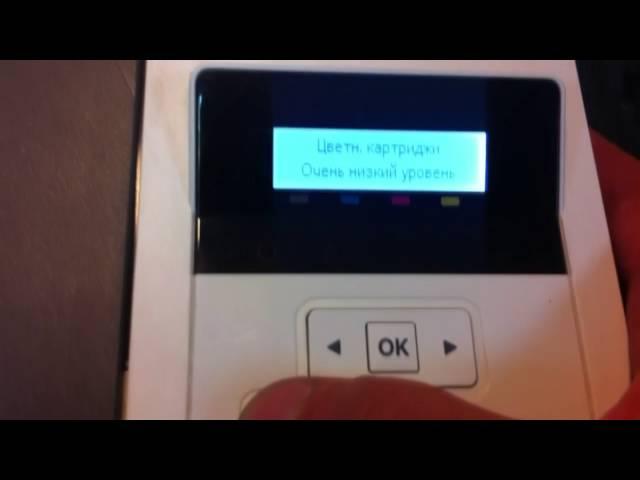 HP Color LJ Pro M252. Как отключить чипы на картриджах