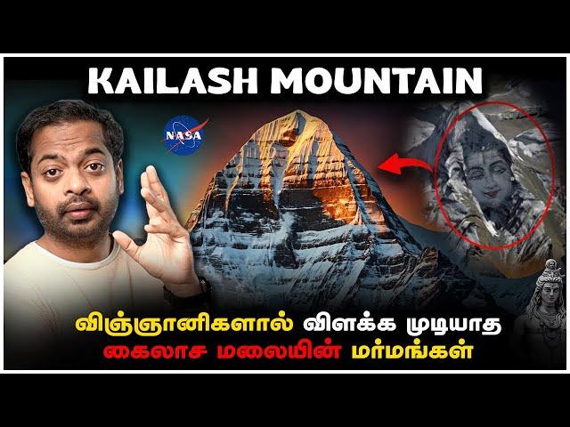 Mountain Kailash ️ Mystery Solved !  கைலாச மலையின் மர்மங்கள் | Mr.GK