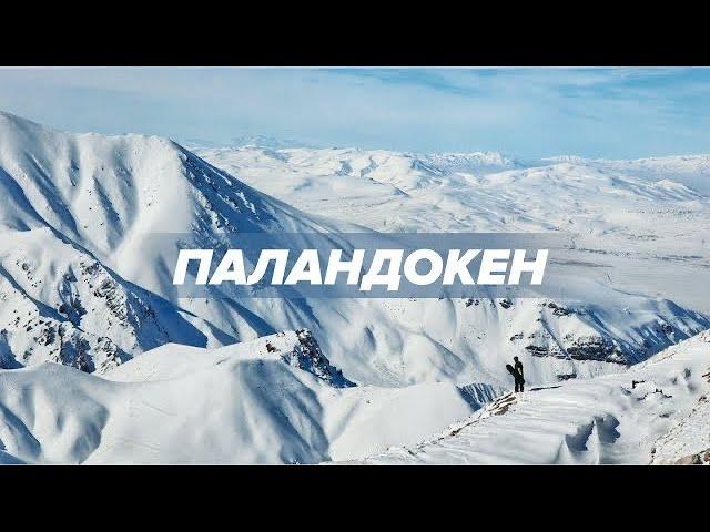 Palandoken and backcountry in Eastern Turkey. Resort review and freeride snowboarding.