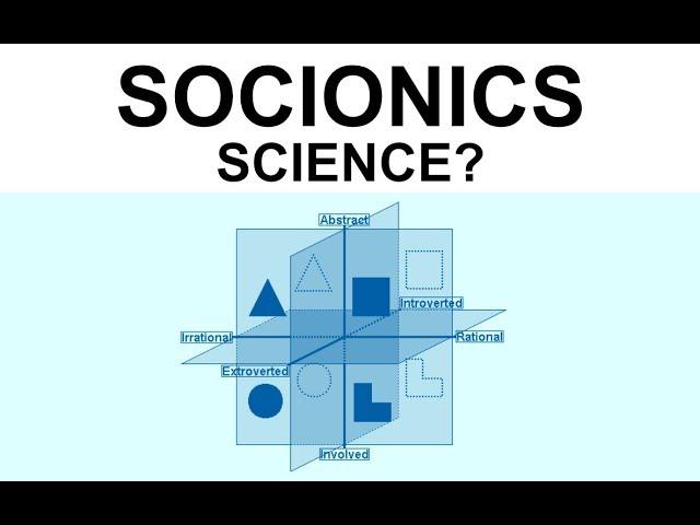 Socionics Science?