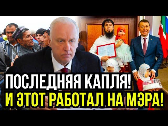 Вот это да… Вот Кем оказались "счастливчики мигранты", получившие квартиру в Нижнекамске!