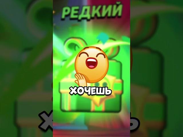  БРАВЛ СТАРС ХОЛОДНОЕ СЕРДЦЕ ПОДАРКИ! #brawlstars #бравлстарс