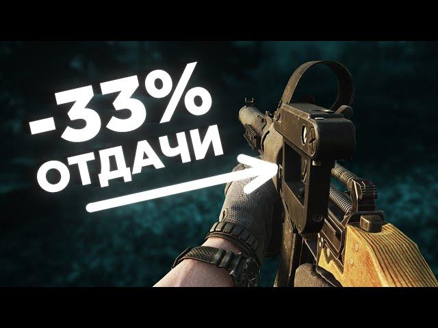 ВСС И АС "ВАЛ" ТЕПЕРЬ НЕ МЕТА, А ИМБА! ● Побег из Таркова ● СБОРКИ ОРУЖИЯ ● Tarkov ● EFT● Тарков