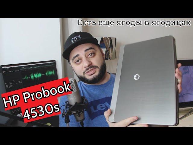 HP Probook! Разбор и апгрейд!