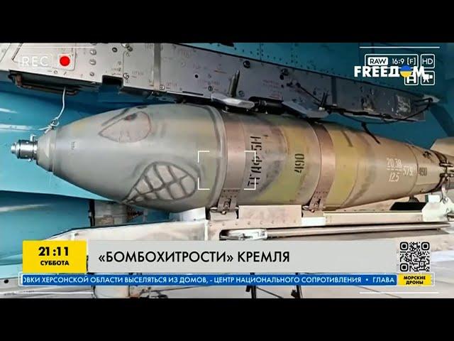 Россия начала использовать крылатые авиабомбы