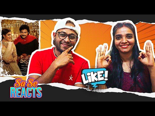 Kollagottinadhiro Lyrical REACTION | Hari Hara Veera Mallu|Pawan Kalyan | MM Keeravaani | SaSeReacts