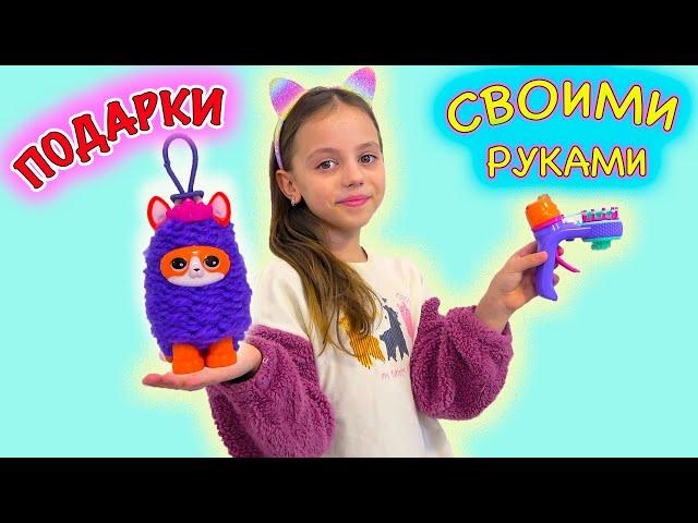 ПОДАРКИ своими руками МОЁ первое ВЯЗАНИЕ крючком My little Nastya