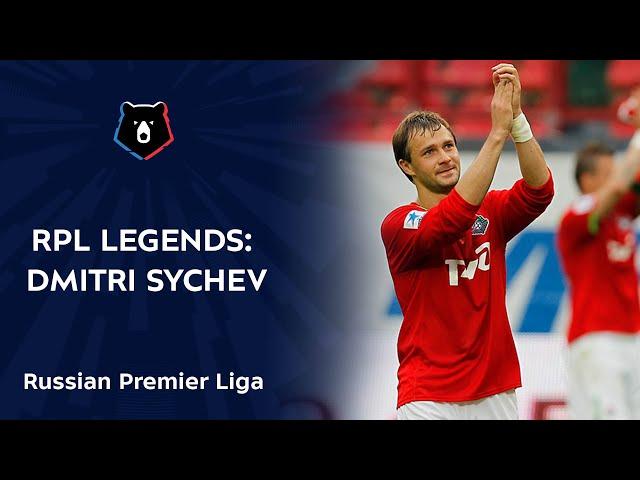 RPL Legends: Dmitri Sychev