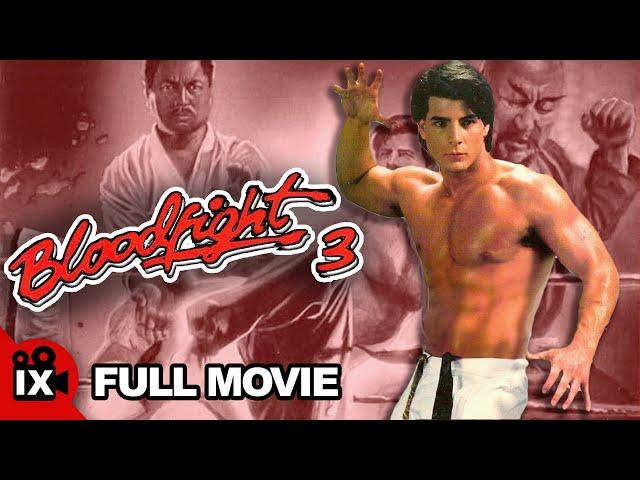 Bloodfight 3 (Karate Wars) | MARTIAL ARTS MOVIE | Christopher Wolf | Richard Rabago | Gerald Okamura