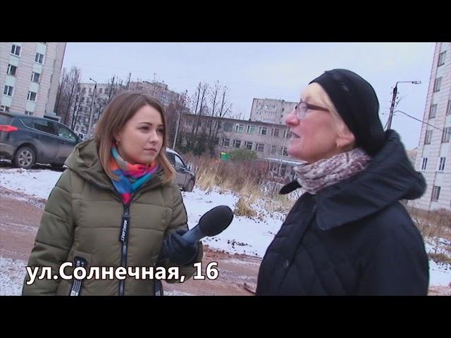 Наболело - ул. Солнечная, 16. 16.11.2017. Вятка Today