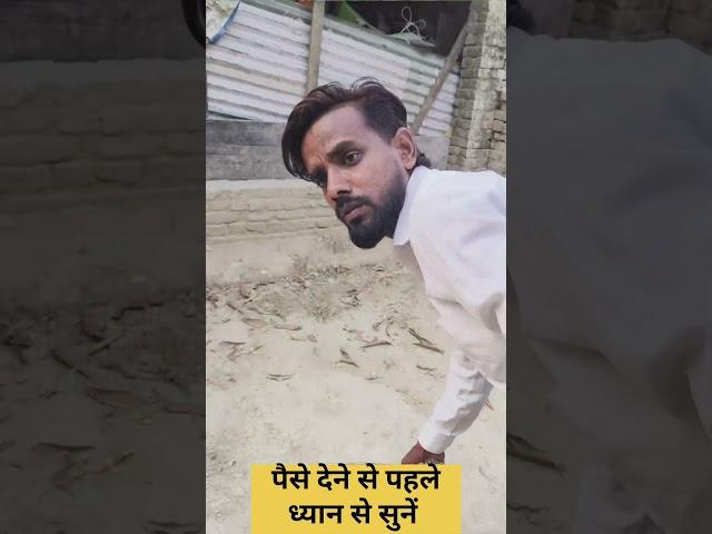 Paisa aur lauta  #tipucomedy #jsfilmhouse