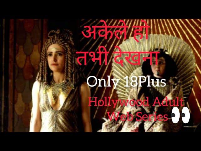 Hollywood 18Plus Web Series/Adult / Available On Netflix Amazon, prime 