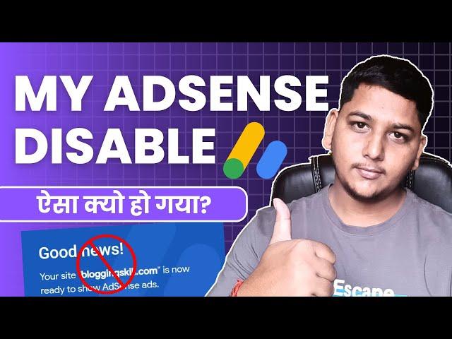 Why My Google AdSense Disable?