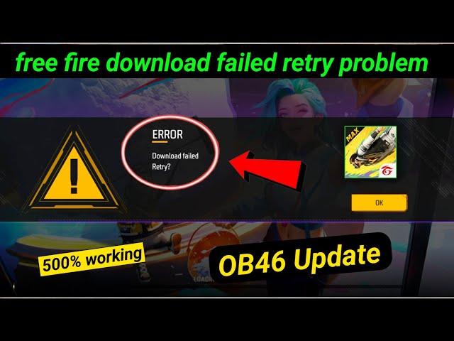 free fire download failed retry problem solution | free fire download failed retry 2024 | ff