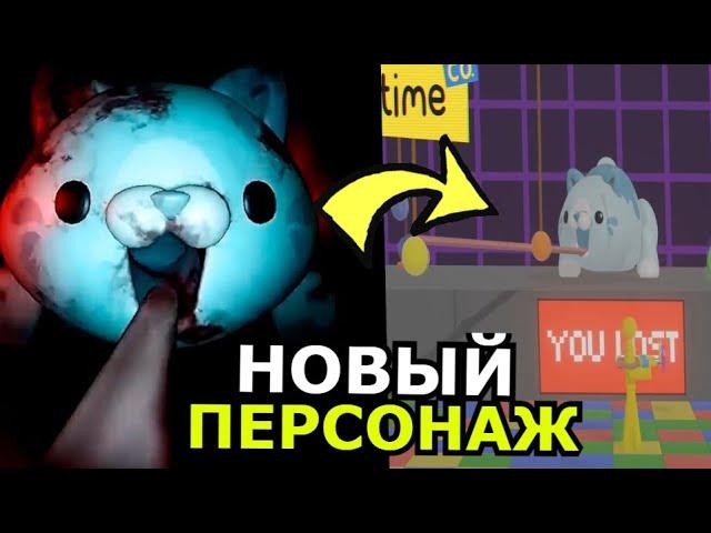 НОВЫЙ ПЕРСОНАЖ Кэнди Кэт в Poppy Playtime 3 Глава! Третья часть, мини игра, секреты