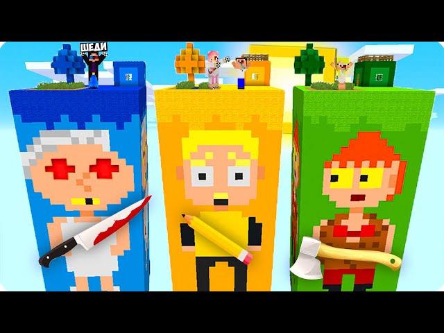 ЧАНК ПЕРДИТЫ vs БАБКИ АЛКИ vs ЛЁШИ В МАЙНКРАФТ! ШЕДИ ЛЕСКА НУБИК И БРОК MINECRAFT