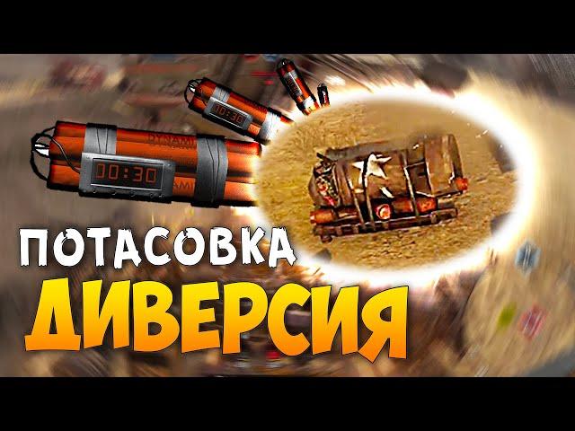 БОДРЕЙШИЙ ФАРМ МЕТАЛЛОЛОМА • Crossout • Новая потасовка ДИВЕРСИЯ [0.13.05]