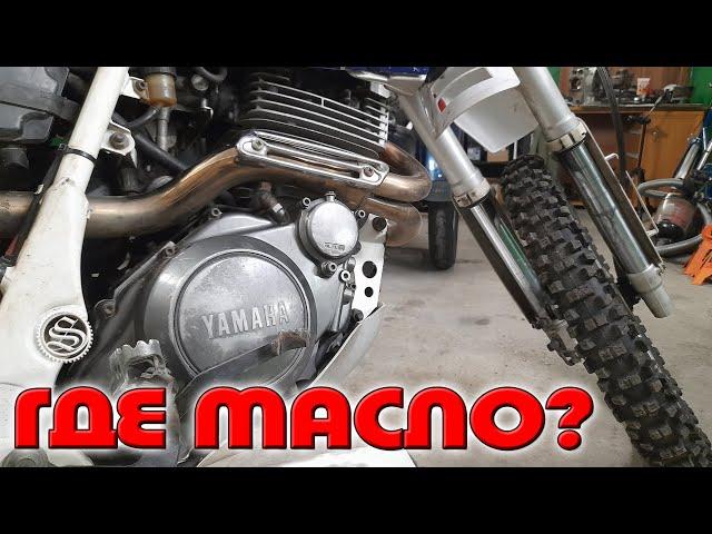 Yamaha, где масло?