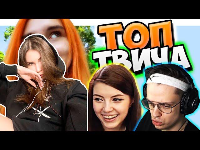 Fruktozka смотрит.Топ Моменты cTwitch|РЕАКЦИЯ НА КАДИЛЛАК MORGENSHTERN & Элджей|Kyivstoner в GTA5RP