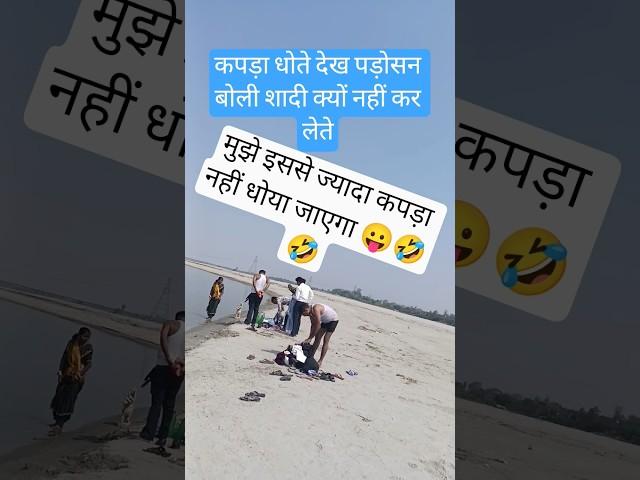 Radhe Krishna  Radhe Krishna  #comedy #funny# short #video #viral