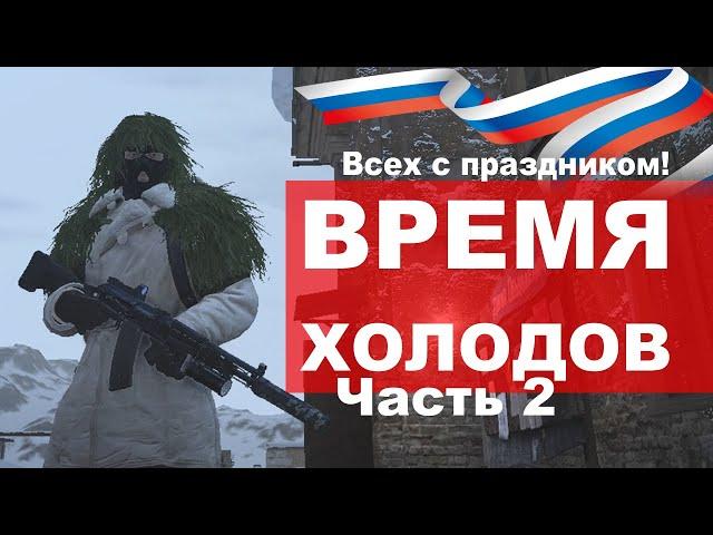 Зона разлёта Stalker Online | Stay Out