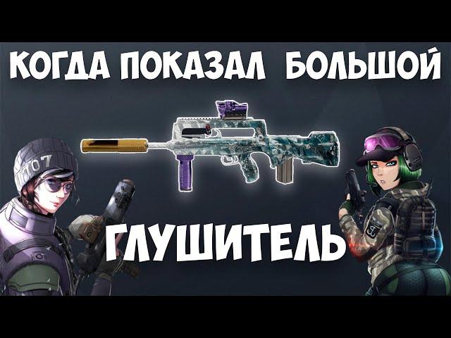 ЕЩЕ НЕМНОГО О ГЛУШИТЕЛЯХ | RAINBOW SIX SIEGE