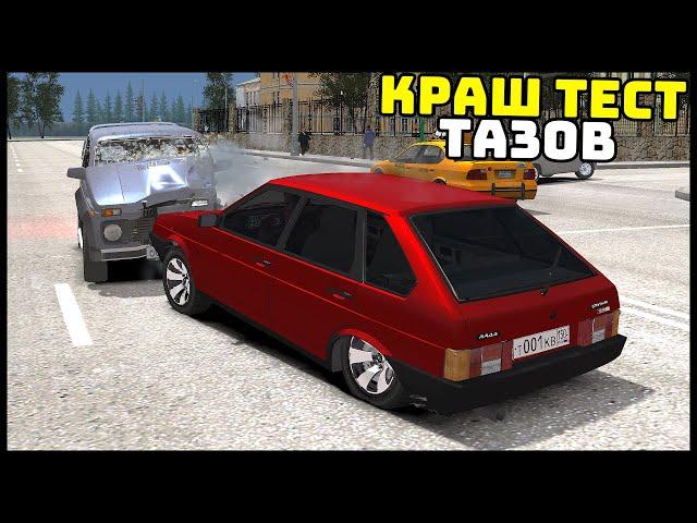 GTA 4 CRIMINAL RUSSIA! - CRASH-TEST USSR CARS