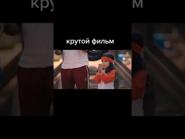 Фильм на вечер #shorts #фильм #фильмы #рек #film