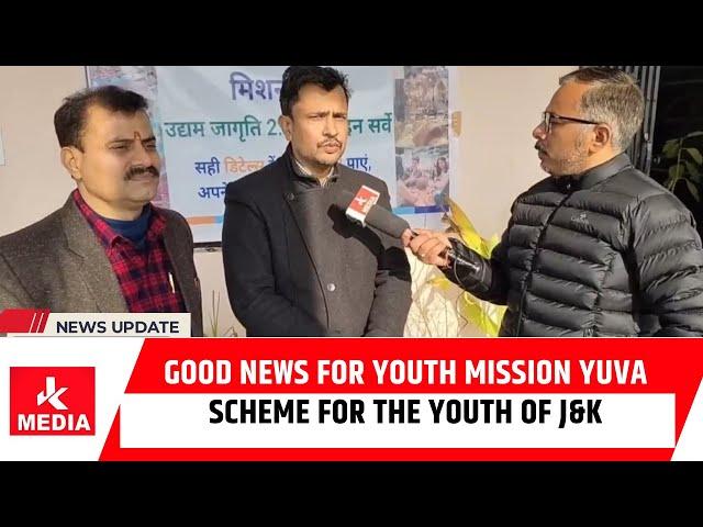 Good News for Youth Mission Yuva Scheme for the Youth of Jammu Kashmir