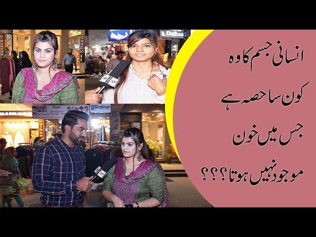 Masti Show with | Yasir Sharif |  Mera Channel | Ep #12