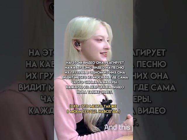 :трогательные, грустные моменты в k-pop #kpop #нова #xin #nova #sad #touching #sadmoment