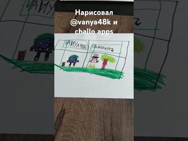 @vanya48k  заметь пж!! #chickengun #vanya48k